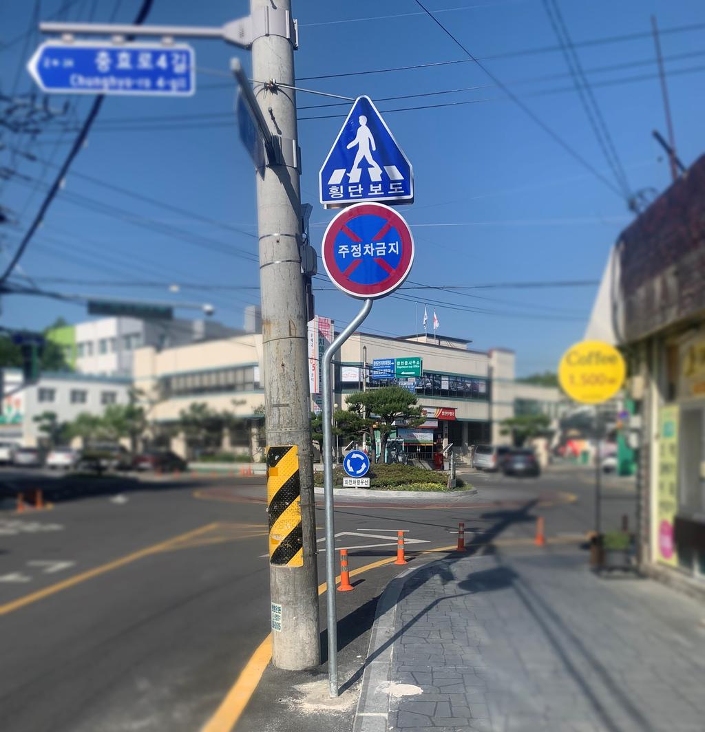 합천군, 안전형 도로교통 표지판 설치에 나서다