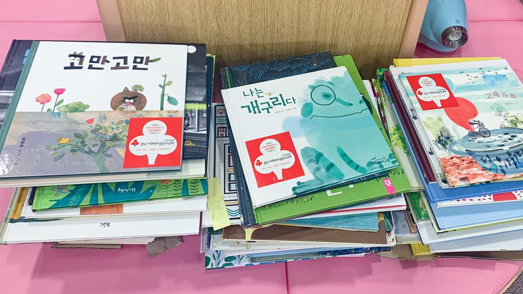 ㈜LS농기계 합천‧의령대리점, 아동을 위한 책 기탁