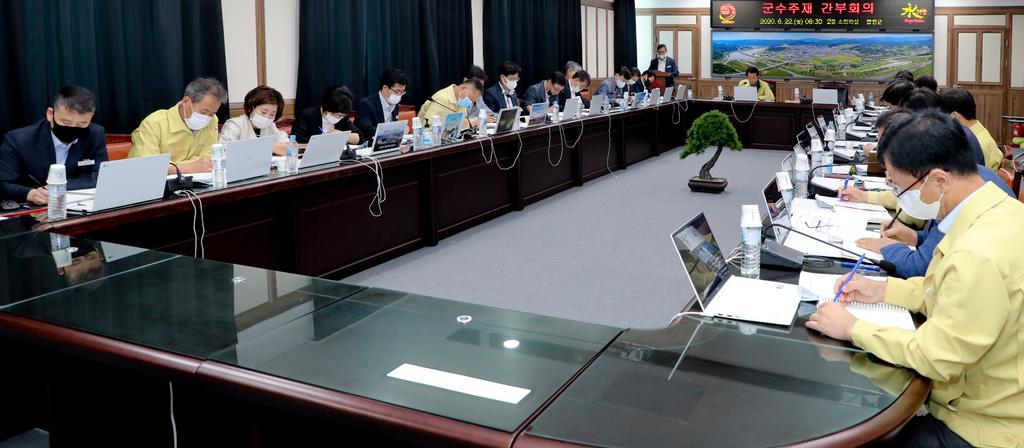 합천군,  6월 두 번째 간부회의 개최