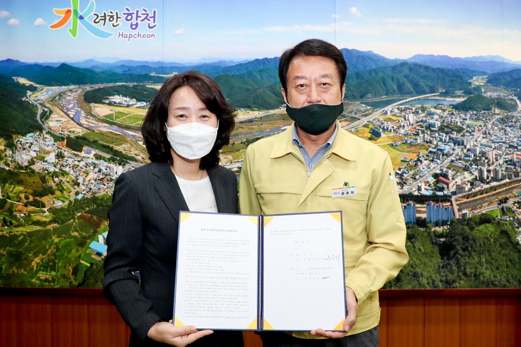 합천군, 국공립 합천어린이집 재위탁 계약 체결 