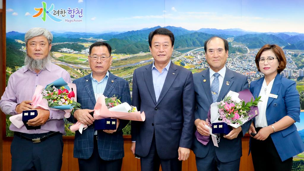 합천군, 경남사회복지공동모금회 기부자 감사패 전달