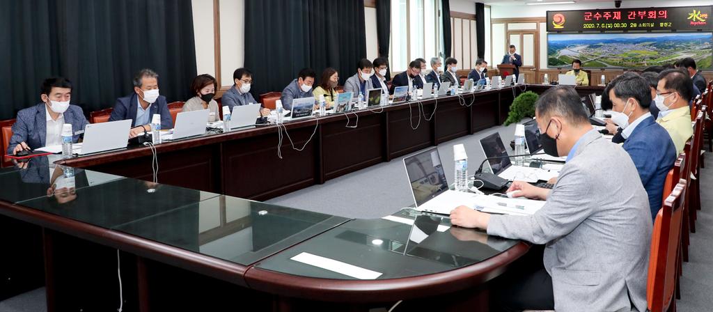 합천군(문준희 군수) 7월 첫 번째 간부회의 개최
