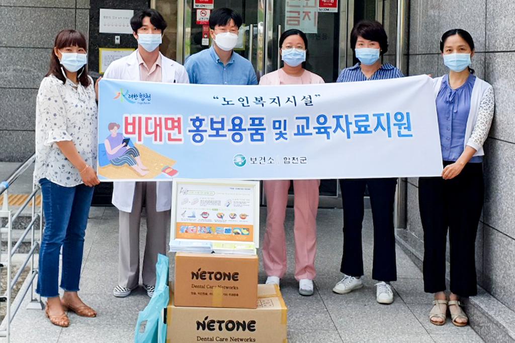비대면