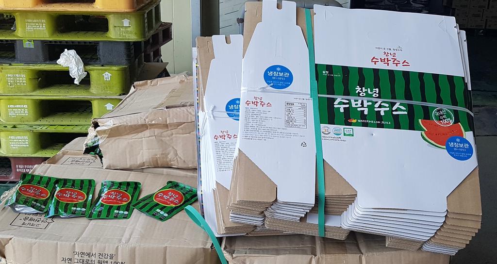 농업회사법인 주식회사 신그린, 수해피해 성품 기탁