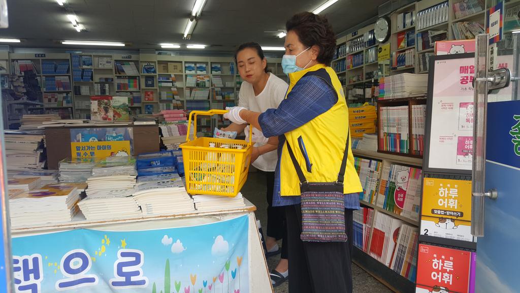 합천읍 주민자치위원회 방역 및 소독 물품 배부