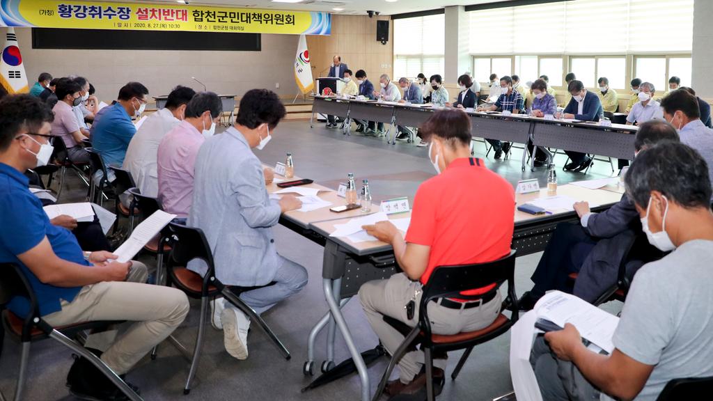 황강취수장 설치반대! 합천댐 방류피해 전액 보상!, 합천군민대책위 발족