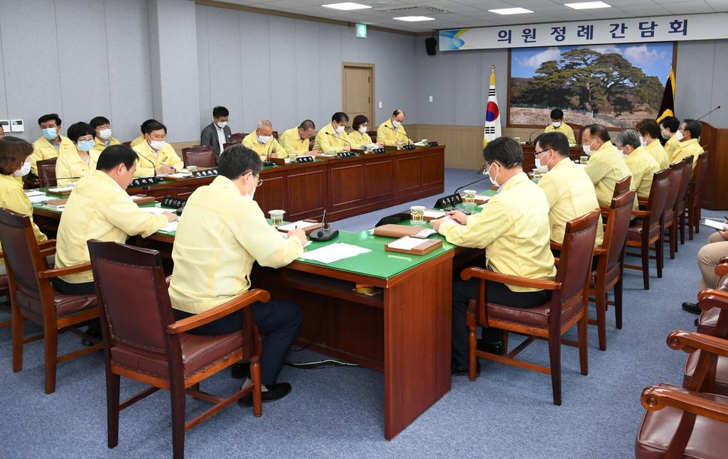 합천군의회 9월 의원정례간담회