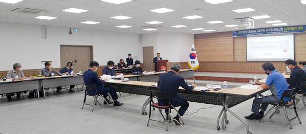 합천군 공공미술 프로젝트 사업