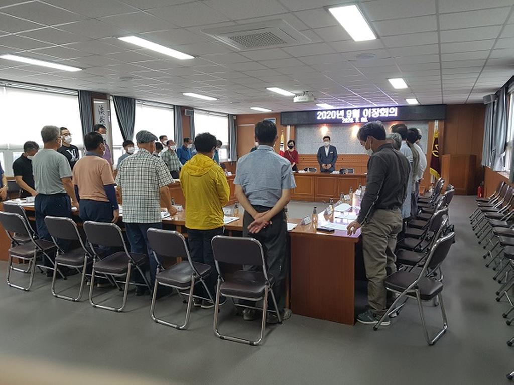 쌍백면 이장회의