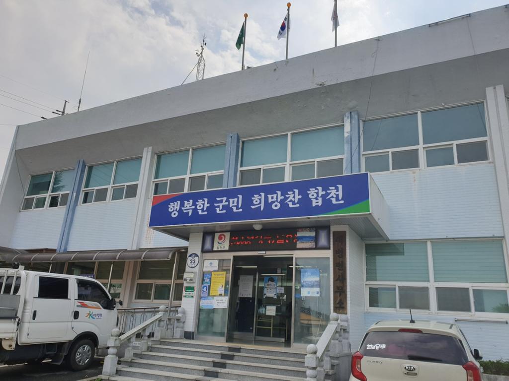 대병면, 9월 이장회의 개최 및 주요 현안사항 논의