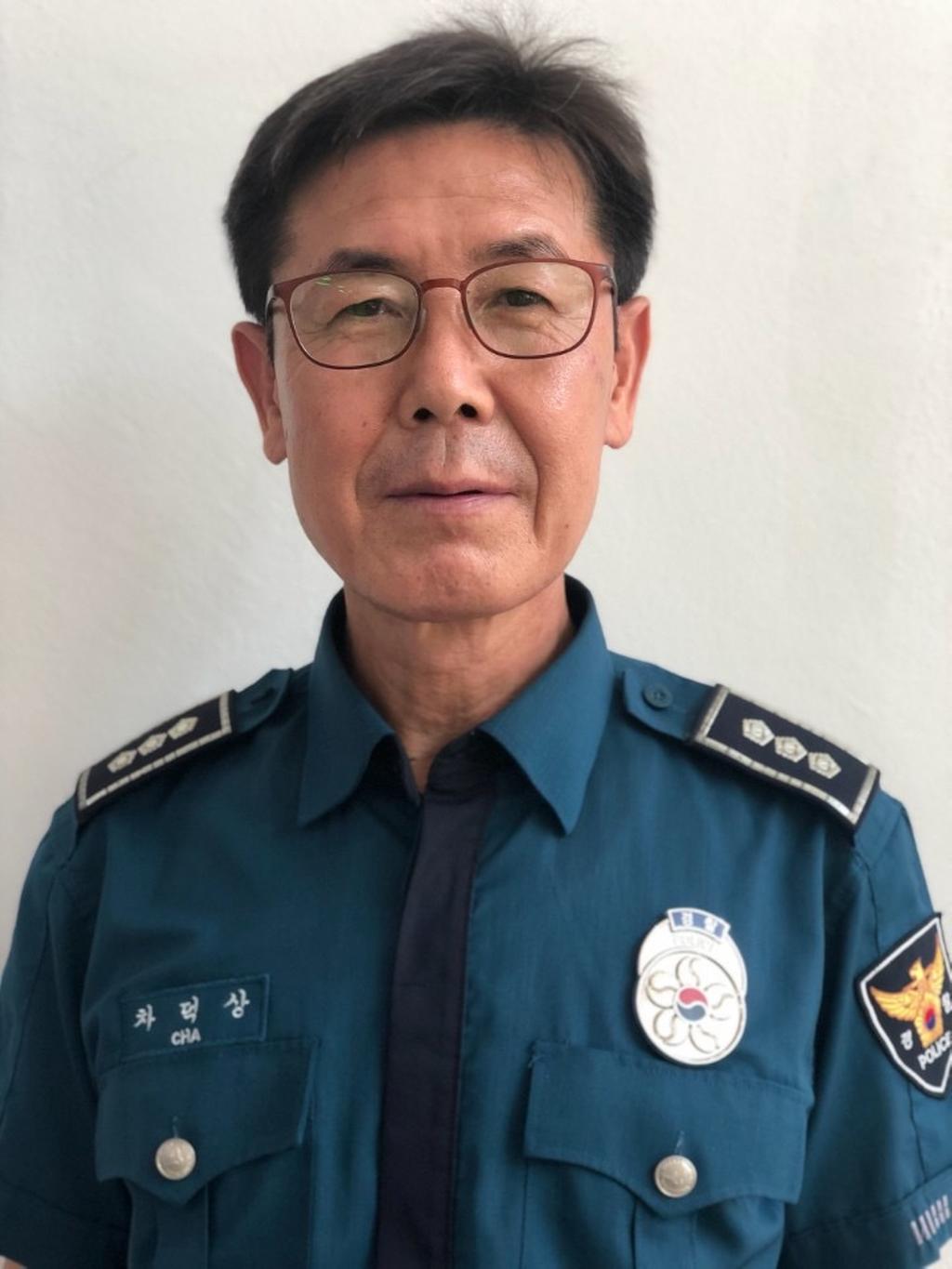 합천경찰서 차덕상 씨 수해복구 성금 200만원 기탁