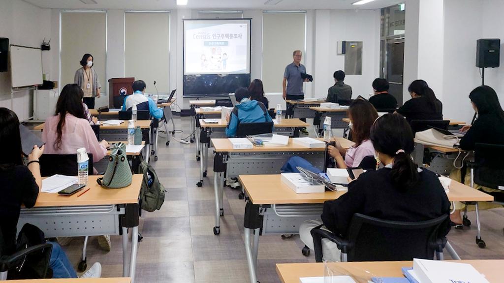 합천군, 2020 인구주택총조사 관리요원 교육실시
