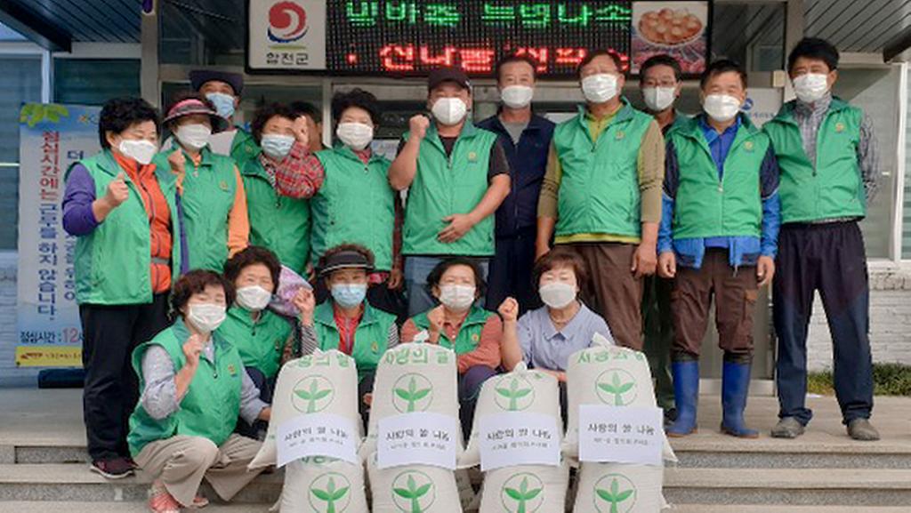덕곡면 새마을협의회·부녀회 한가위 쌀나누기 및 대청소 실시