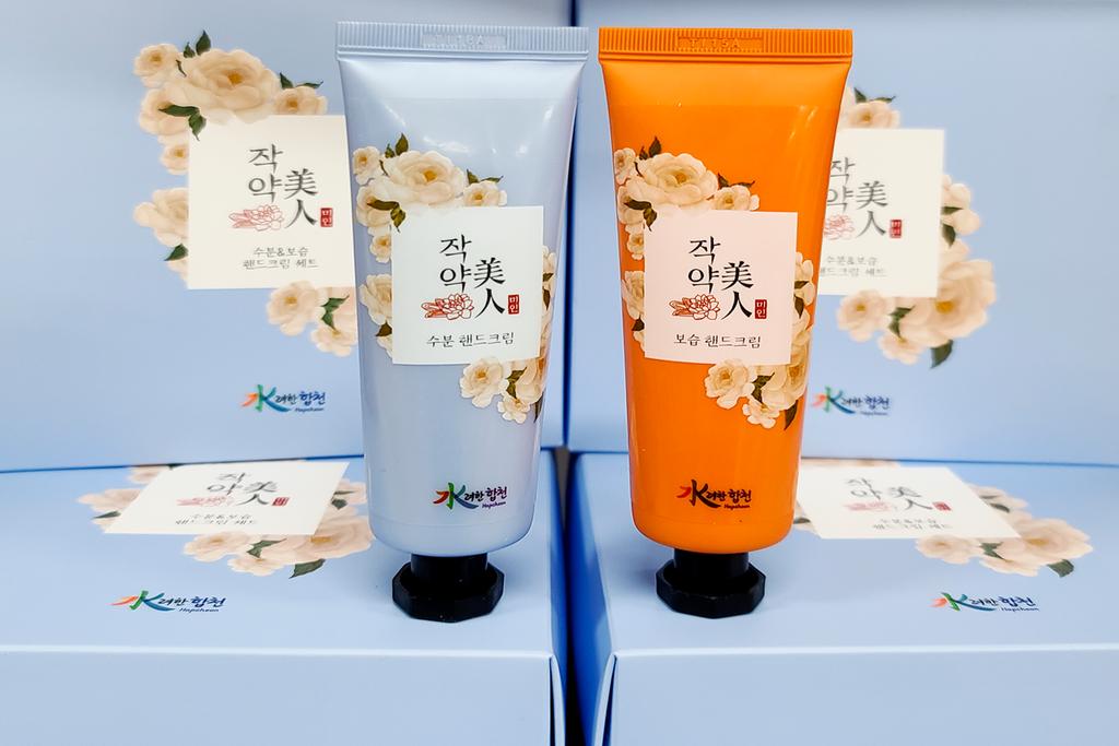 합천군, 작약 화장품 2종 첫 출시 