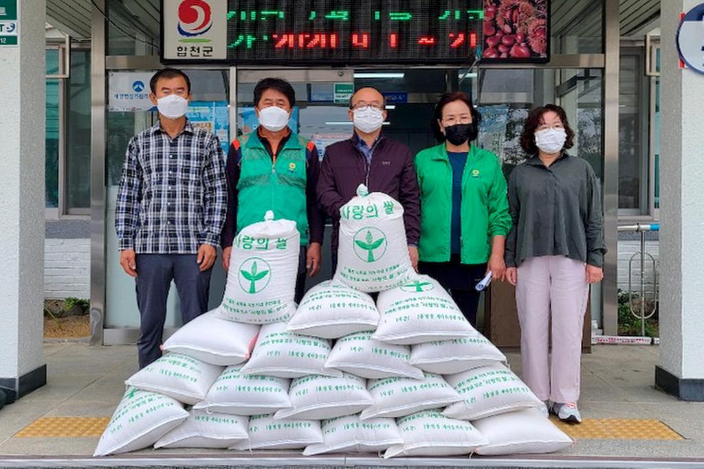 대양면 새마을협의회 한가위 사랑의 쌀 나눔