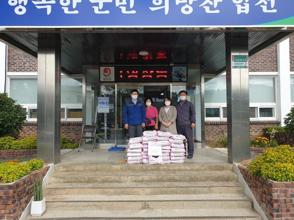 쌍백면 익명의 기탁자, 이웃돕기 백미 30포 기탁