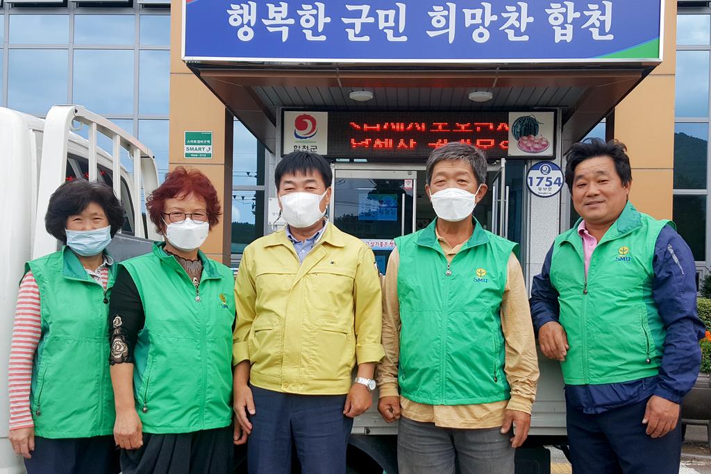 청덕면 새마을협의회․부녀회 추석맞이 사랑 나눔 성품 전달