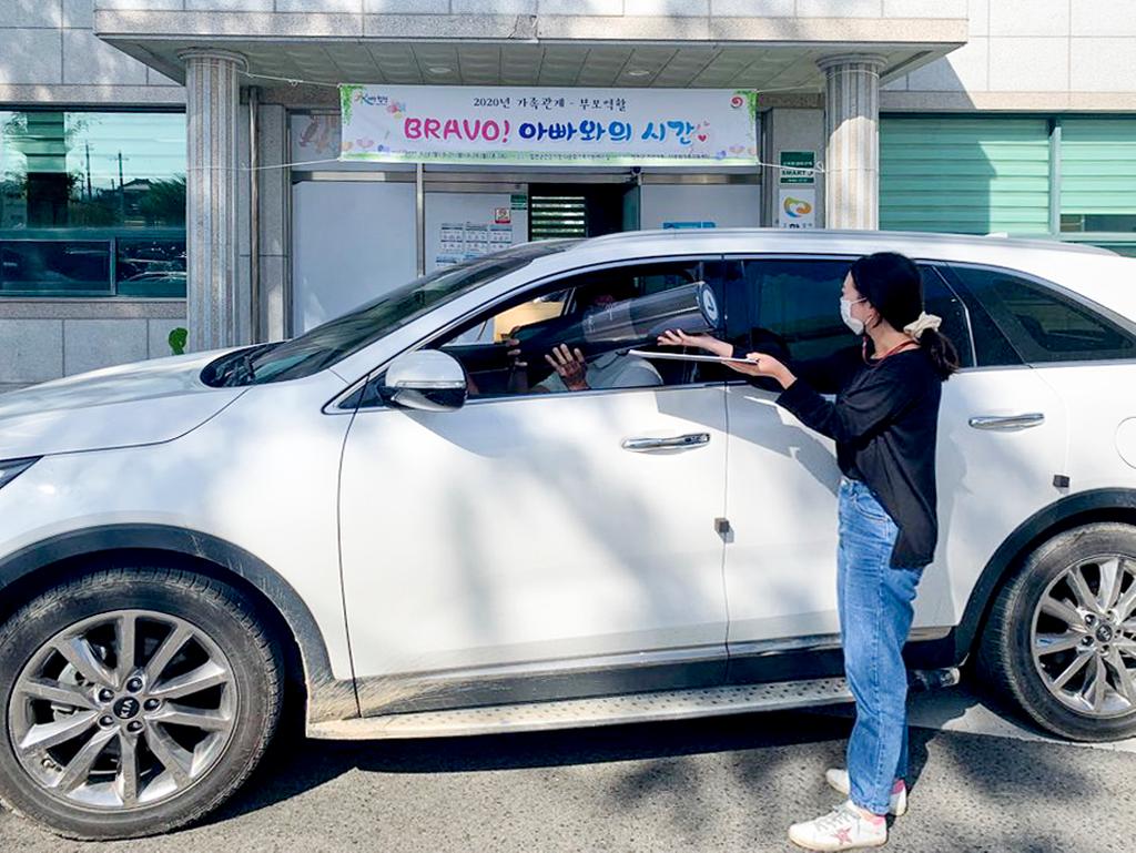 합천군, Bravo! 아빠와의 시간프로그램 운영