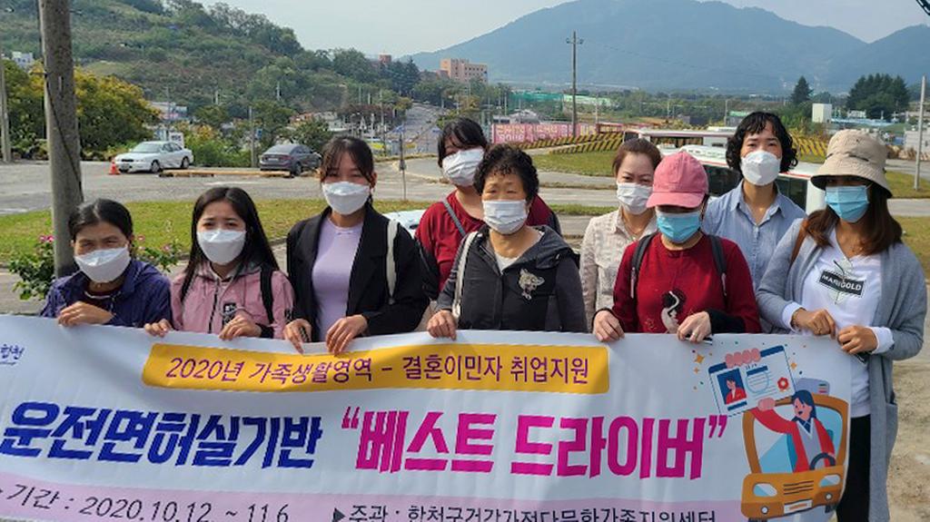 합천군, 나도 베스트 드라이버가     될 거야!