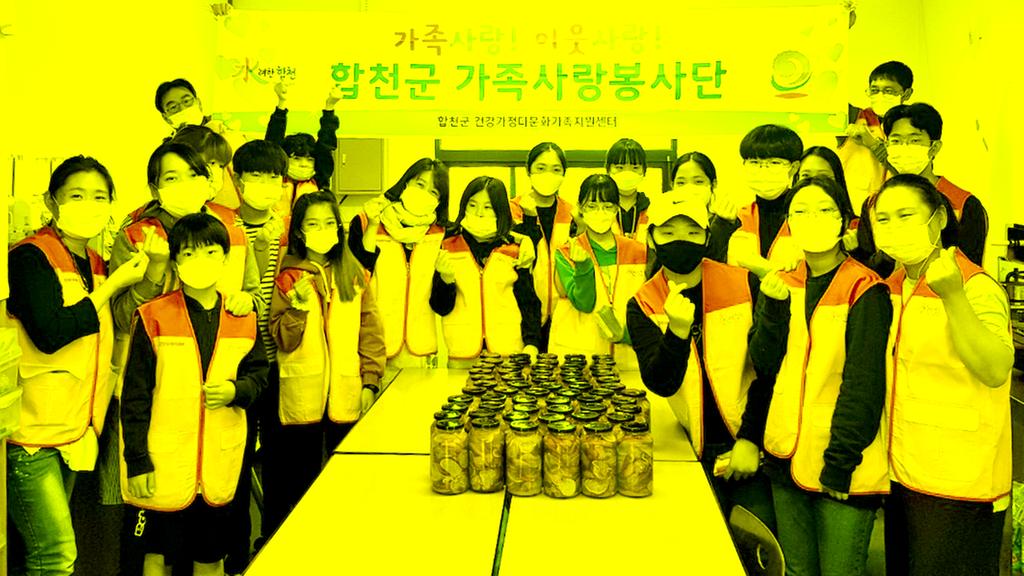 합천군, 가족사랑봉사단 수해피해가정에 수제청 전달