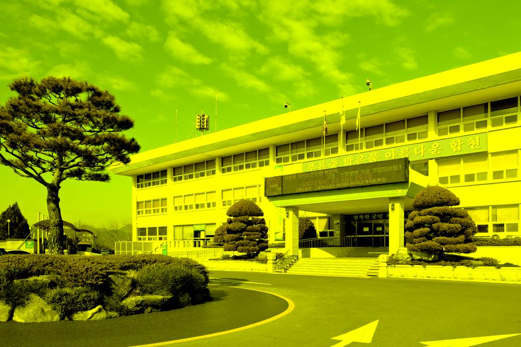 군청전경
