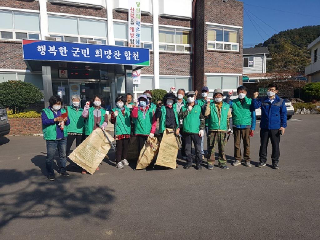 쌍백면 새마을협의회 환경정화활동 실시