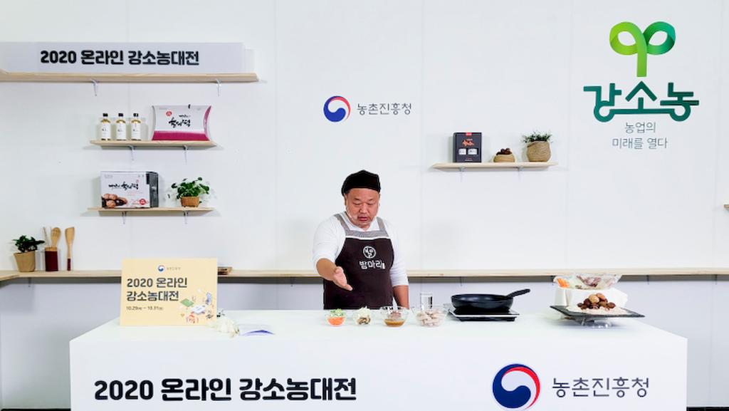 합천군 강소농 손창모‘율피궁중떡볶이’요리시연
