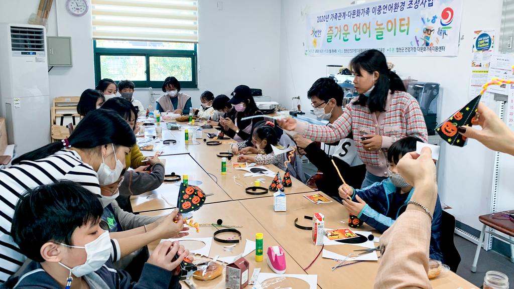 합천군,‘즐거운 언어 놀이터’ 프로그램 운영