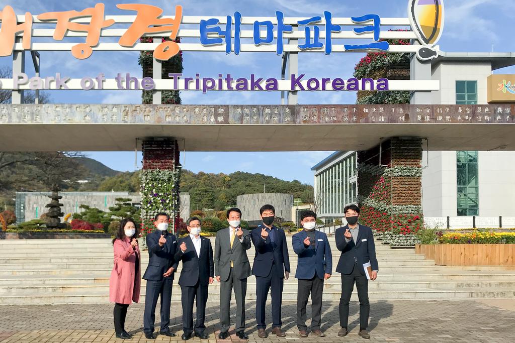 가을국화 꽃내음에 취한 합천 대장경기록문화테마파크