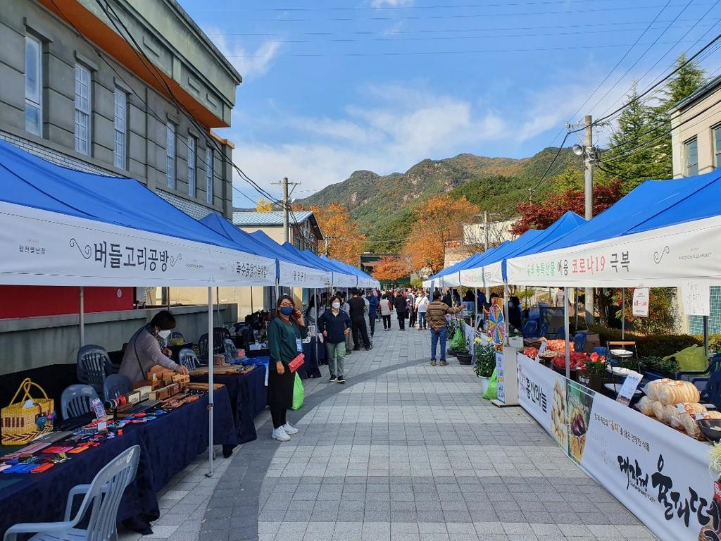 합천영상테마파크, 합천별난장(플리마켓) 열어