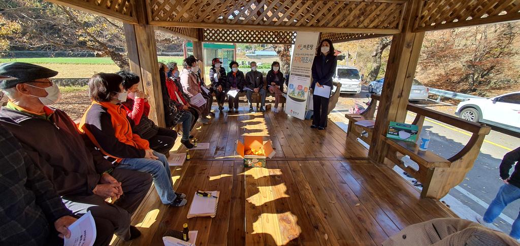 합천군, 2021년 지적재조사사업 주민설명회 개최