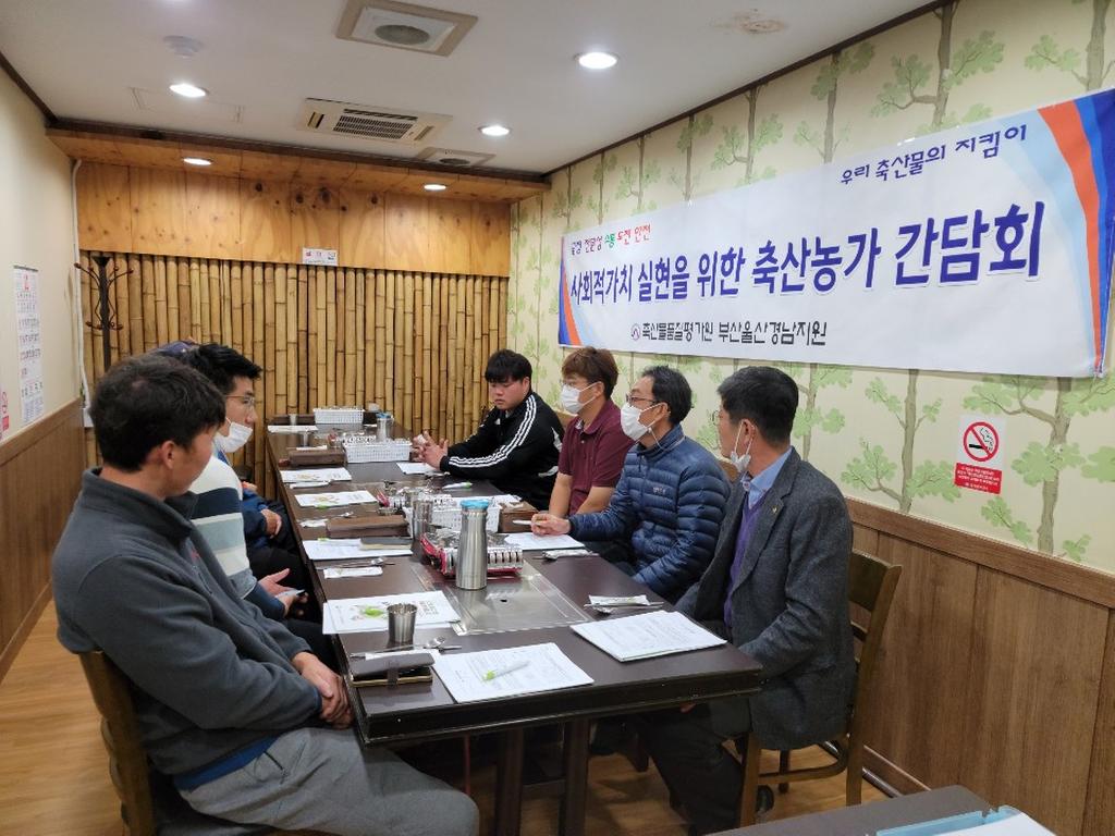 축산물품질평가원(부산울산경남지원),  합천한우농가에 한우등급기준 교육 및 컨설팅 실시