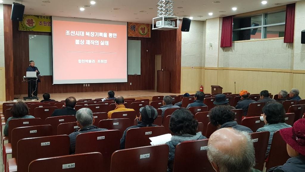 합천박물관 제8회 <달빛역사산책> 운영