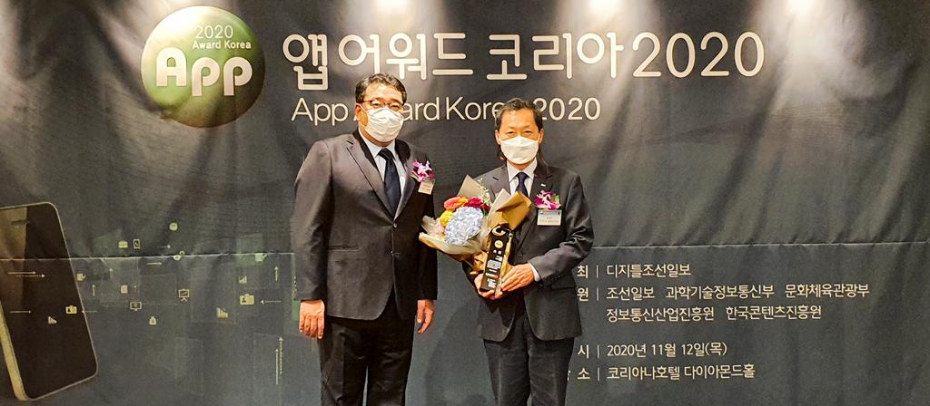 스마트폰으로 고독사를 예방하다!