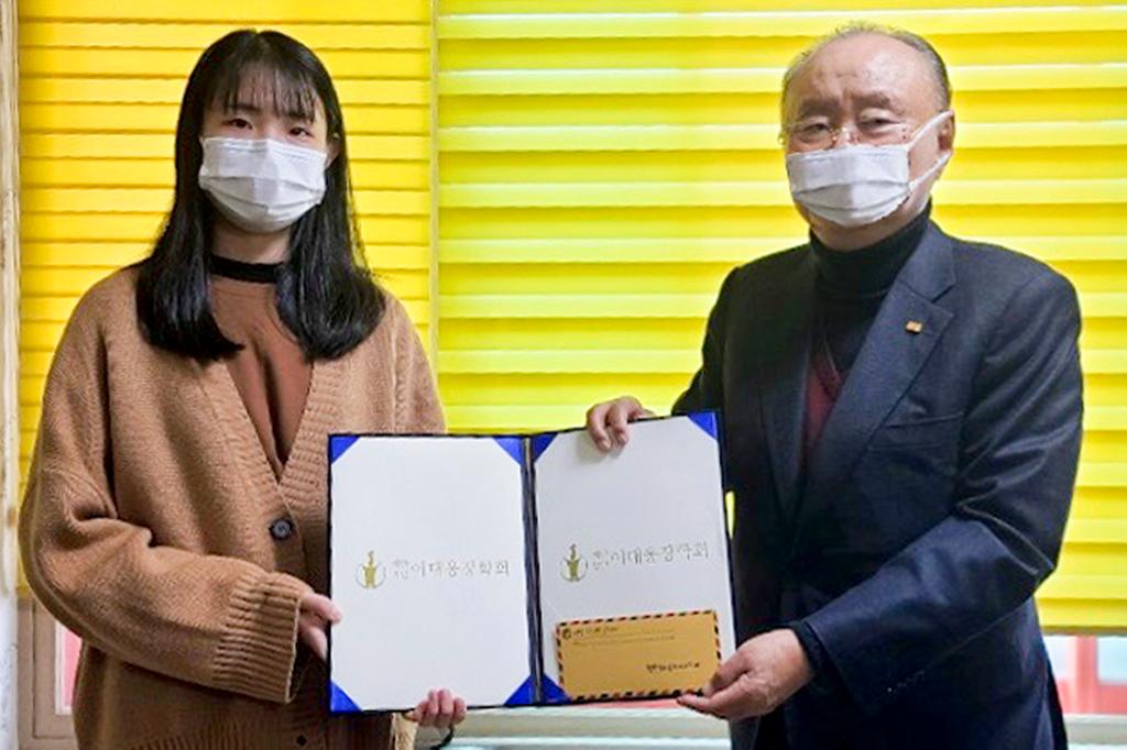 (재)이대웅장학회 장학금 전달식 개최, 교육발전기금으로 3천만원 지정기탁
