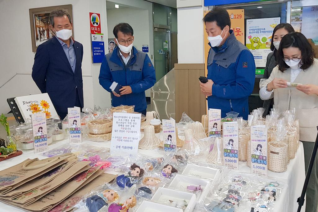 합천군청소년지원센터 꿈드림, 오락(樂)! 가락(樂)! 꿈드림 가게 열어