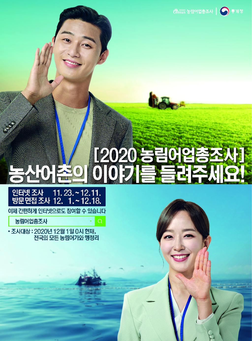 더 나은 내일을 위한 농촌의 이야기를 들려주세요