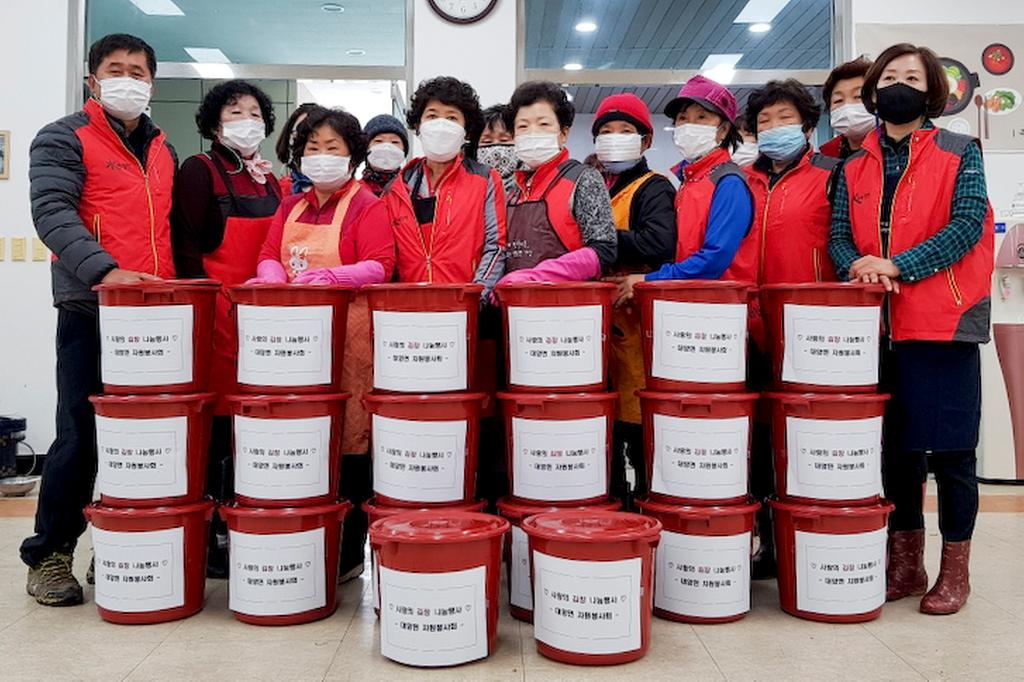 대양면자원봉사회, ‘사랑의 김장 담그기 행사’추진