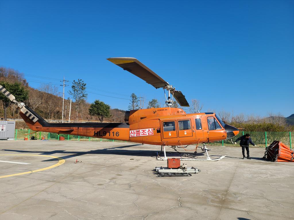 ‘산불예방’합천군 산불 진화헬기 대기