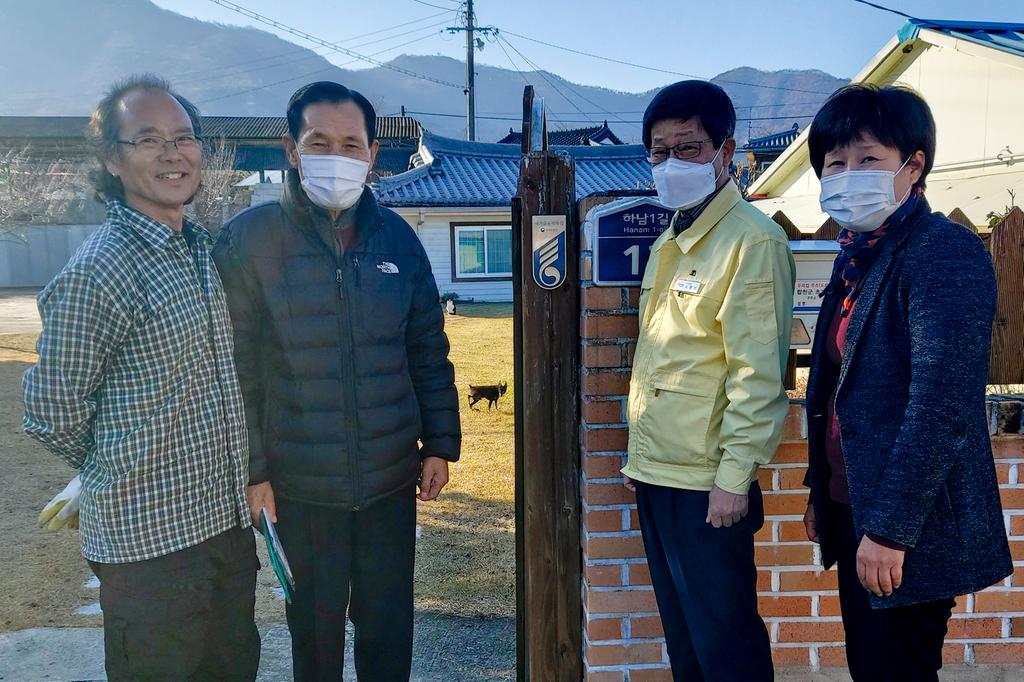 초계면 ‘국가유공자 명패 달아드리기’사업 추진