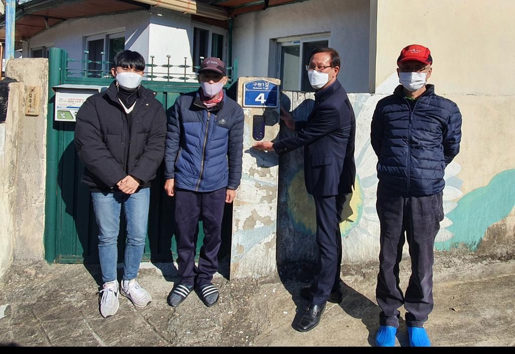  가야면, 「국가유공자 명패 달아드리기」 사업 실시