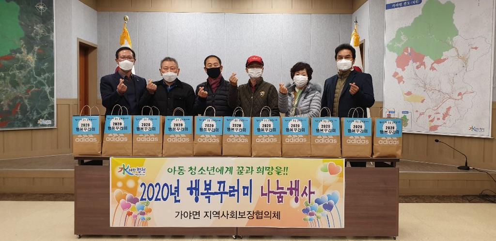 저소득 가정 청소년에 운동화 꾸러미로 깜짝 선물 전달