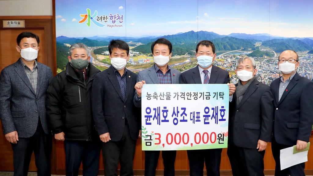 윤재호 상조 윤재호 대표, 고향사랑 끝이 없다!