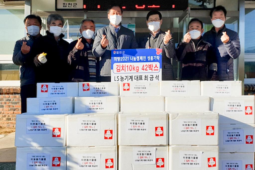 김장걱정은 하지 마세요!