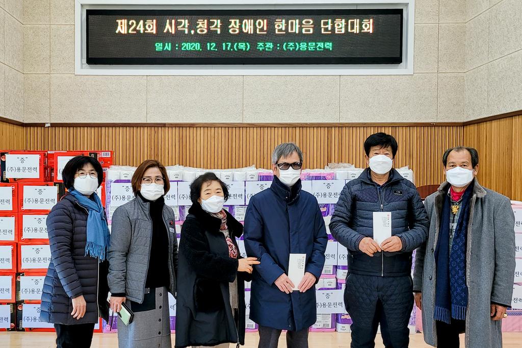 사랑과 행복나눔 희망물품 전달