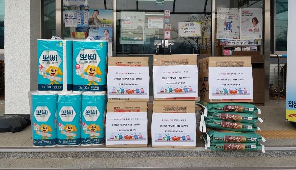 용주면 가호리 유만호 교육발전기금 1백만원 기탁