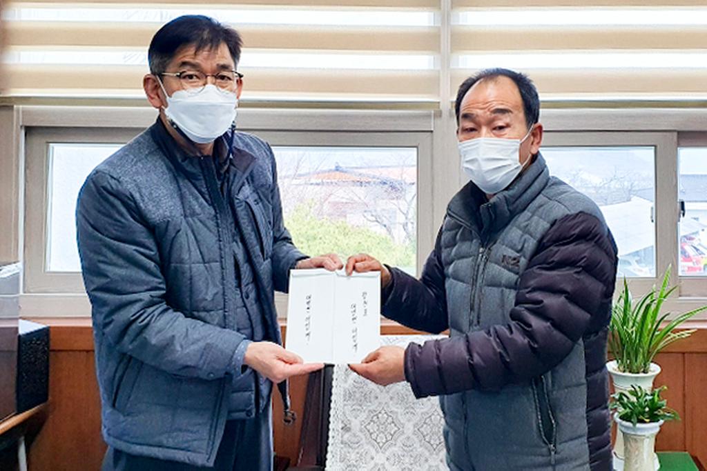 합천호 대병면 어업계 교육발전기금 1백만원 기탁