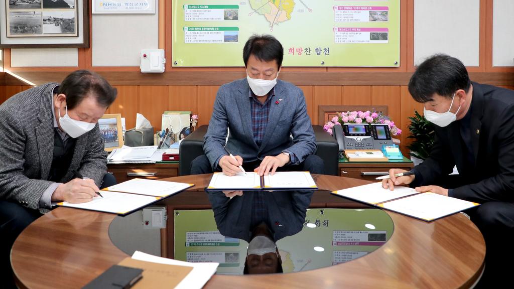 삼가삼심 마을관리 협동조합 운영지원 업무협약체결  