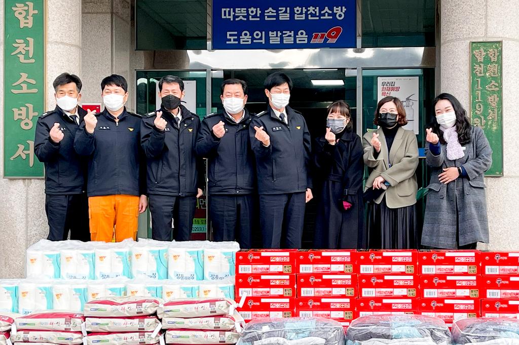 합천소방서 드림스타트 가정에 기탁금 및 후원물품 전달