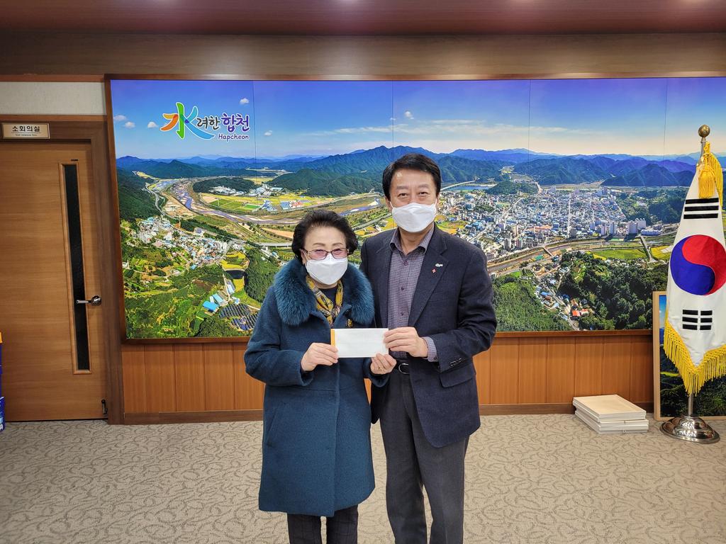 합천문화예술봉사단 권두예, 이웃돕기 성금 기탁